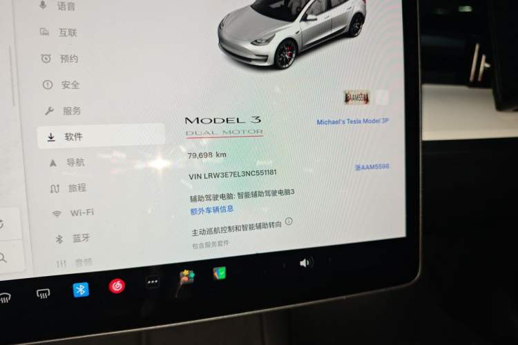 Used Tesla Model 3 2021 Revised Version II – Performance High-Performance All-Wheel-Drive Edition Odometer Close Up