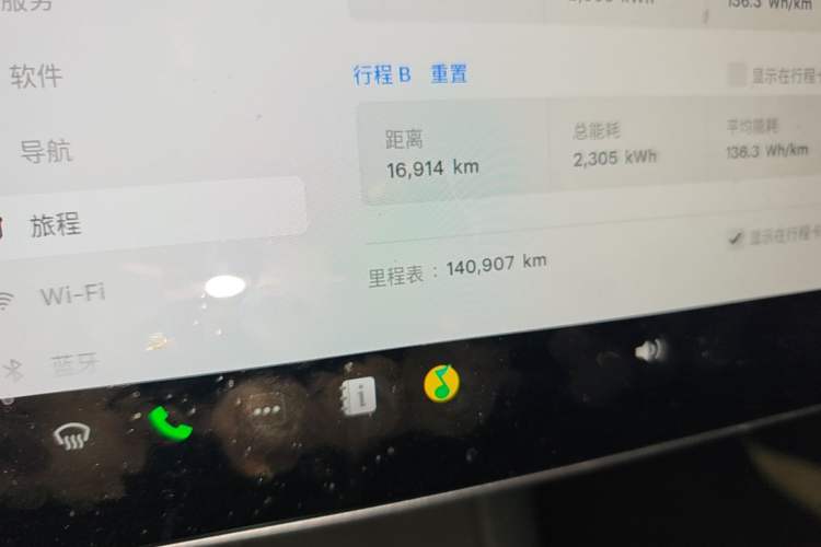Used Tesla Model 3 2021 Standard Range Rear-Drive Upgraded Version Odometer Close Up