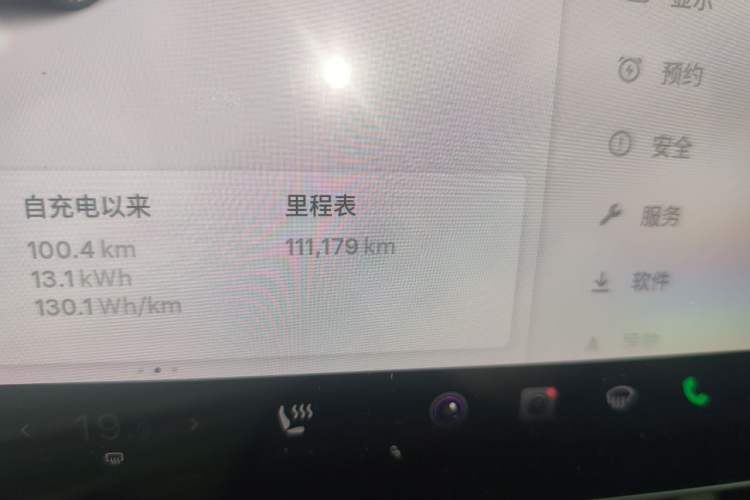 Used Tesla Model 3 2021 Performance High-Performance All-Wheel-Drive Version Odometer Close Up