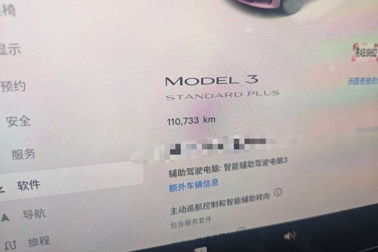 Used Tesla Model 3 2021 Revised Version Standard Range Rear-Wheel Drive Upgraded Edition 3D1 Odometer Close Up