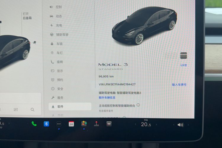 Used Tesla Model 3 2021 Standard Range Rear-Drive Upgraded Version Odometer Close Up