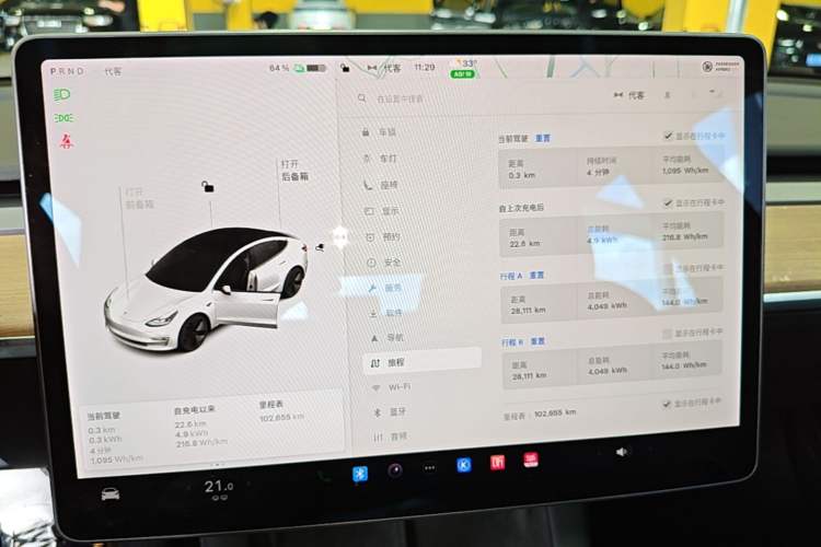 Used Tesla Model 3 2021 Standard Range Rear-Drive Upgraded Version Audio And AC Panel
