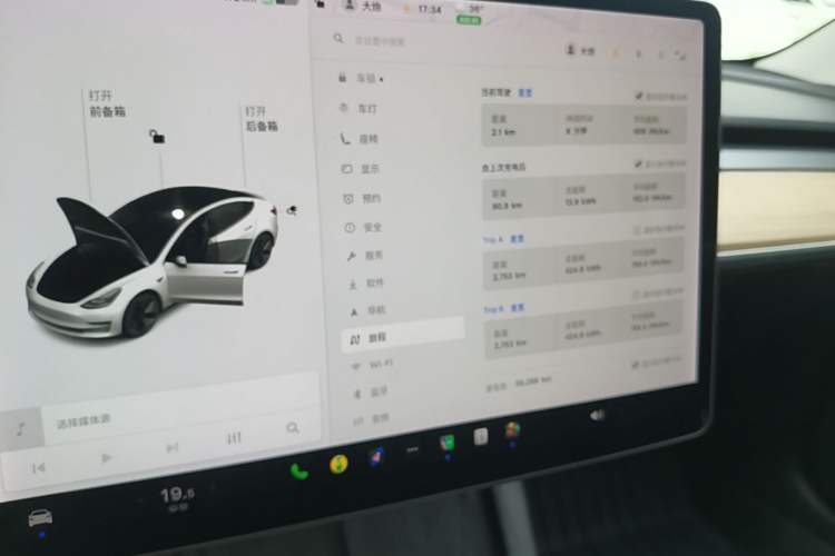 Used Tesla Model 3 2021 Revised Version Standard Range Rear-Wheel Drive Upgraded Edition 3D1 Audio And AC Panel