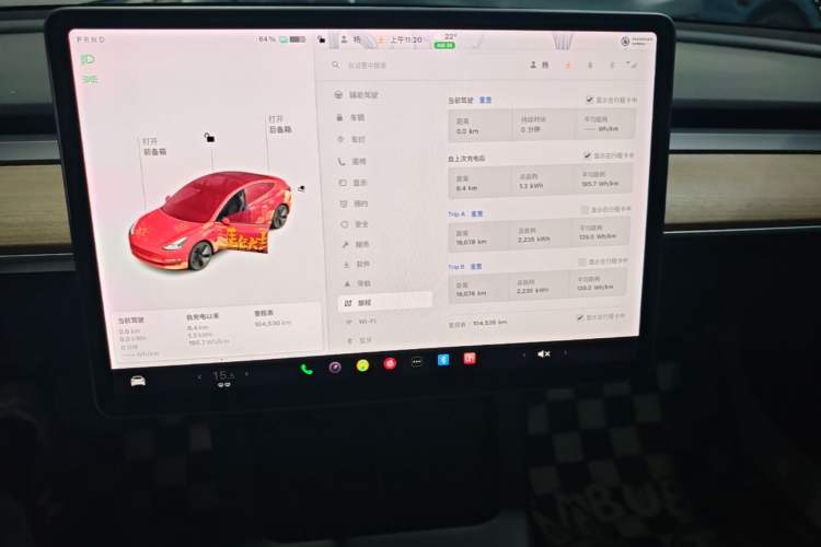 Used Tesla Model 3 2021 Standard Range Rear-Wheel Drive Upgraded Version 3D6 Audio And AC Panel