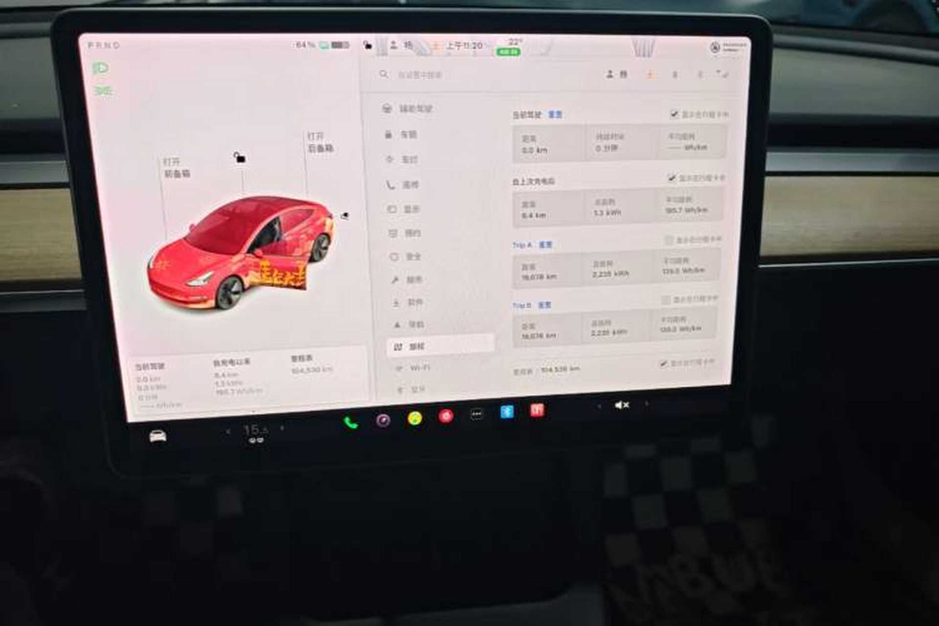 Used Tesla Model 3 2021 Standard Range Rear-Wheel Drive Upgraded Version 3D6 Audio And AC Panel
