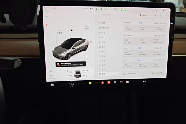 Used Tesla Model 3 2021 Standard Range Rear-Drive Upgraded Version Audio And AC Panel