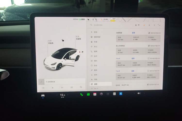 Used Tesla Model 3 2021 Standard Range Rear-Wheel Drive Upgraded Version 3D6 Audio And AC Panel