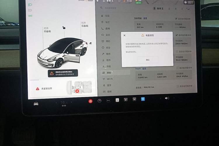 Used Tesla Model 3 2021 Standard Range Rear-Drive Upgraded Version Audio And AC Panel