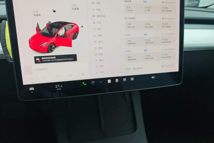 Used Tesla Model 3 2021 Revised Version Standard Range Rear-Wheel Drive Upgraded Edition 3D1 Audio And AC Panel