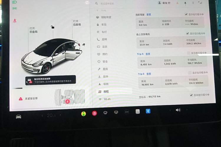 Used Tesla Model 3 2021 Performance High-Performance All-Wheel-Drive Version Audio And AC Panel