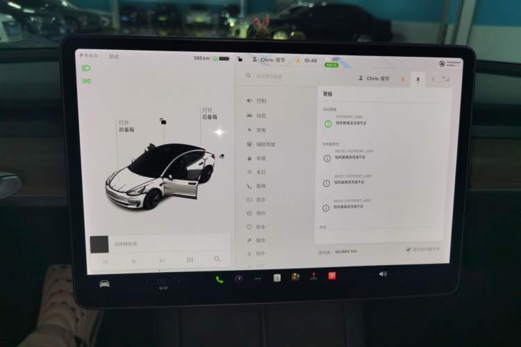 Used Tesla Model 3 2021 Standard Range Rear-Drive Upgraded Version Audio And AC Panel