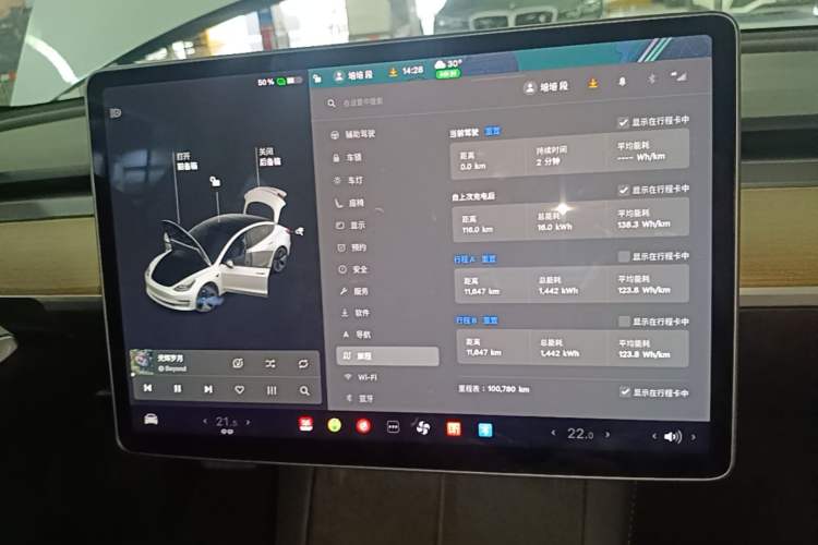 Used Tesla Model 3 2021 Revised Version Standard Range Rear-Wheel Drive Upgraded Edition 3D1 Audio And AC Panel