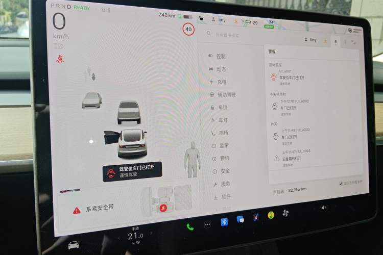 Used Tesla Model 3 2021 Standard Range Rear-Drive Upgraded Version Audio And AC Panel
