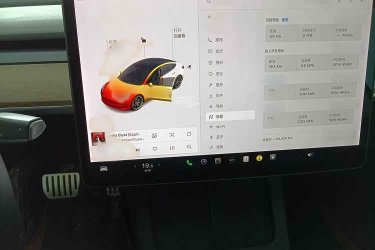 Used Tesla Model 3 2021 Performance High-Performance All-Wheel-Drive Version Audio And AC Panel