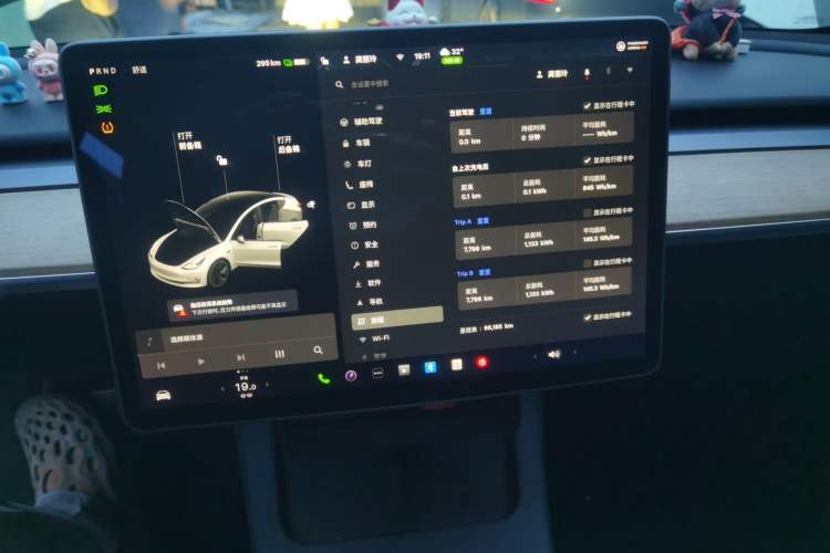Used Tesla Model 3 2021 Revised Version Standard Range Rear-Wheel Drive Upgraded Edition 3D1 Audio And AC Panel