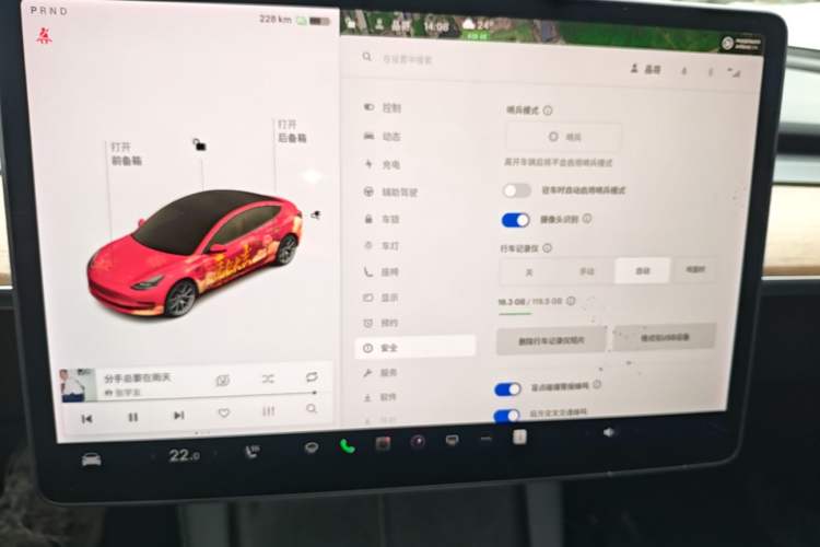 Used Tesla Model 3 2021 Standard Range Rear-Drive Upgraded Version Audio And AC Panel