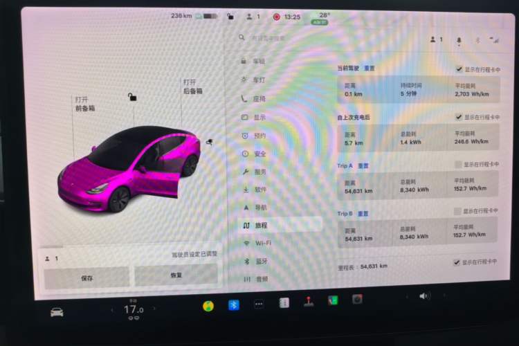 Used Tesla Model 3 2021 Standard Range Rear-Drive Upgraded Version Audio And AC Panel