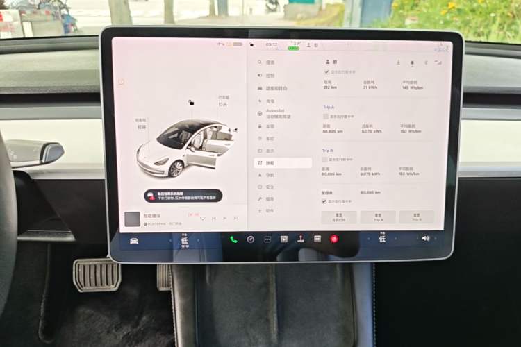 Used Tesla Model 3 2021 Standard Range Rear-Wheel Drive Upgraded Version 3D6 Audio And AC Panel