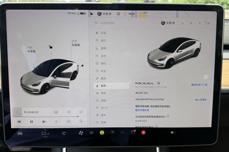 Used Tesla Model 3 2021 Standard Range Rear-Drive Upgraded Version Audio And AC Panel