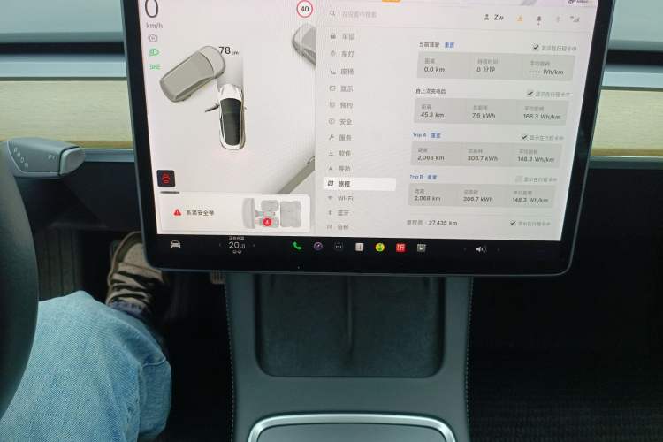 Used Tesla Model 3 2021 Standard Range Rear-Drive Upgraded Version Audio And AC Panel