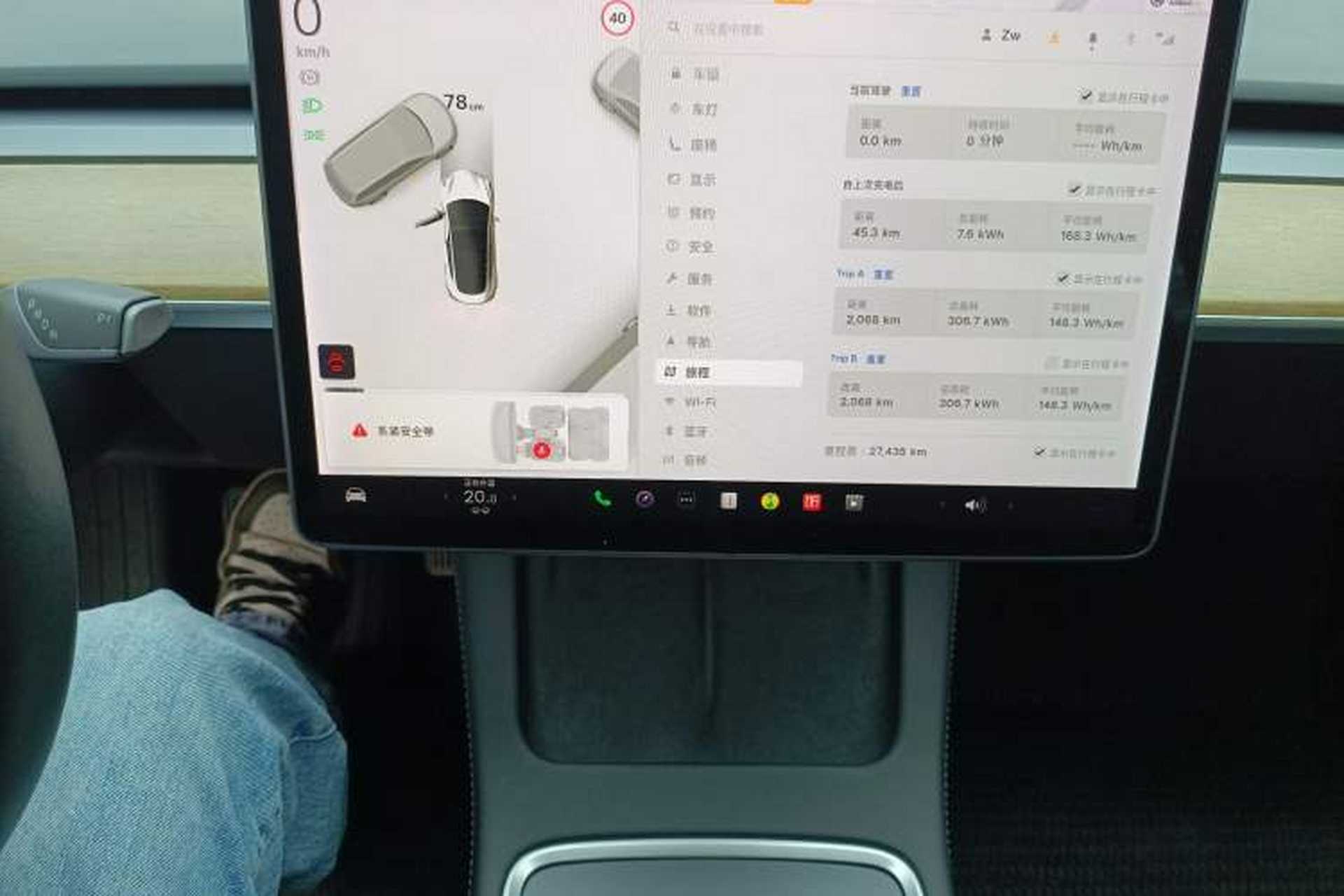 Used Tesla Model 3 2021 Standard Range Rear-Drive Upgraded Version Audio And AC Panel