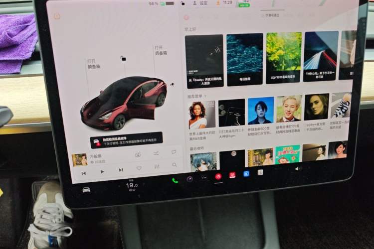 Used Tesla Model 3 2021 Standard Range Rear-Wheel Drive Upgraded Version 3D6 Audio And AC Panel