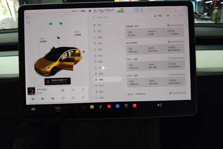 Used Tesla Model 3 2021 Revised Version Standard Range Rear-Wheel Drive Upgraded Edition 3D1 Instrument Cluster