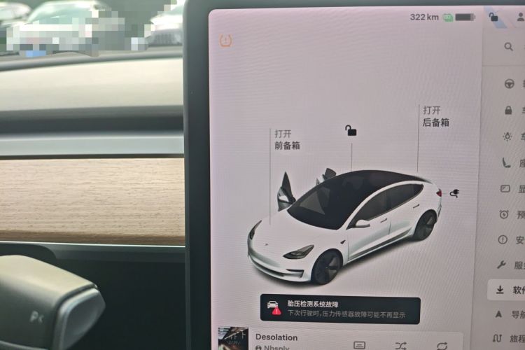 Used Tesla Model 3 2021 Revised Version Standard Range Rear-Wheel Drive Upgraded Edition 3D1 Instrument Cluster
