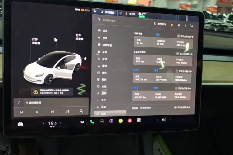 Used Tesla Model 3 2021 Standard Range Rear-Wheel Drive Upgraded Version 3D6 Instrument Cluster