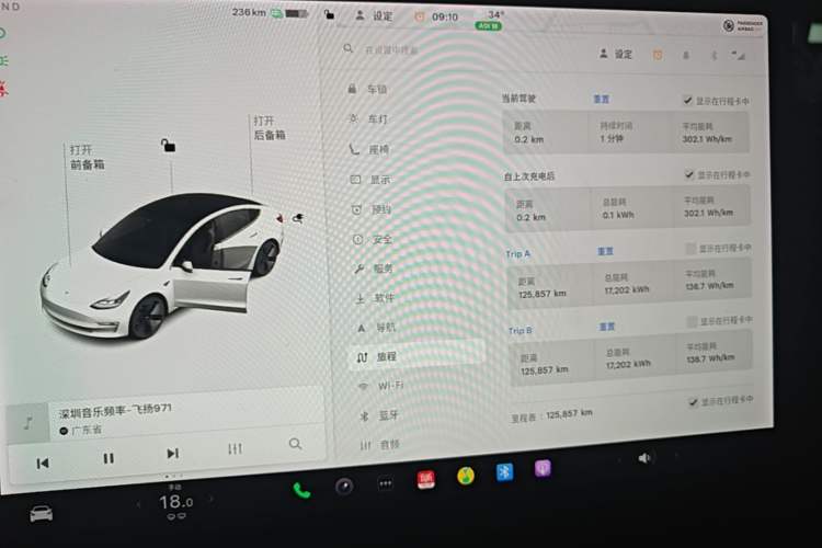 Used Tesla Model 3 2021 Standard Range Rear-Wheel Drive Upgraded Version 3D6 Instrument Cluster