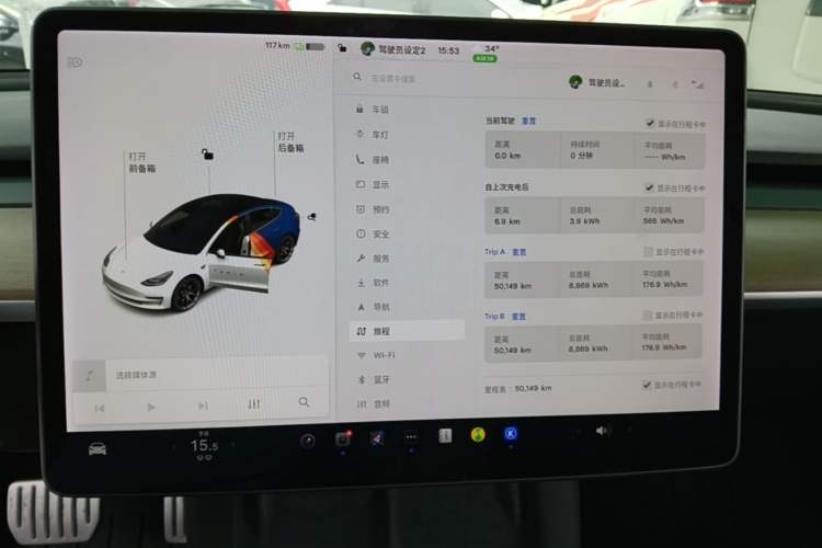 Used Tesla Model 3 2021 Performance High-Performance All-Wheel-Drive Version Instrument Cluster