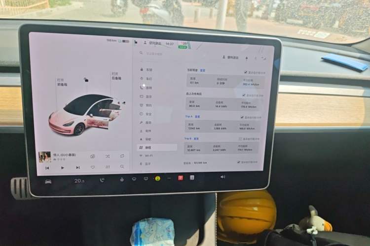 Used Tesla Model 3 2021 Performance High-Performance All-Wheel-Drive Version Instrument Cluster