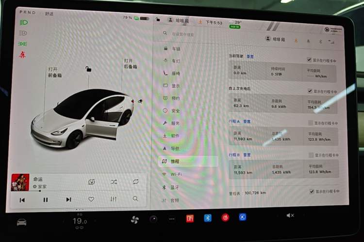 Used Tesla Model 3 2021 Revised Version Standard Range Rear-Wheel Drive Upgraded Edition 3D1 Instrument Cluster