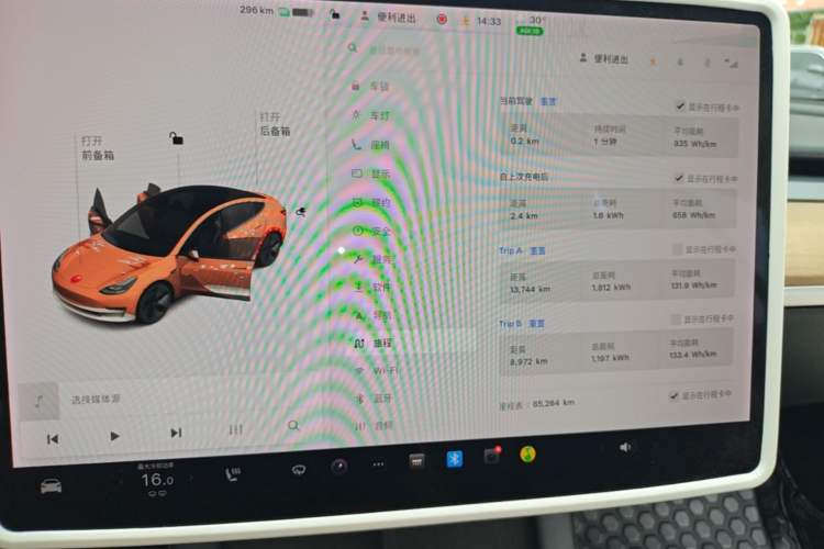 Used Tesla Model 3 2021 Revised Version Standard Range Rear-Wheel Drive Upgraded Edition 3D1 Instrument Cluster