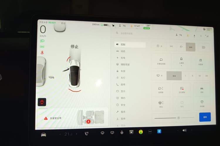 Used Tesla Model 3 2021 Standard Range Rear-Wheel Drive Upgraded Version 3D6 Instrument Cluster