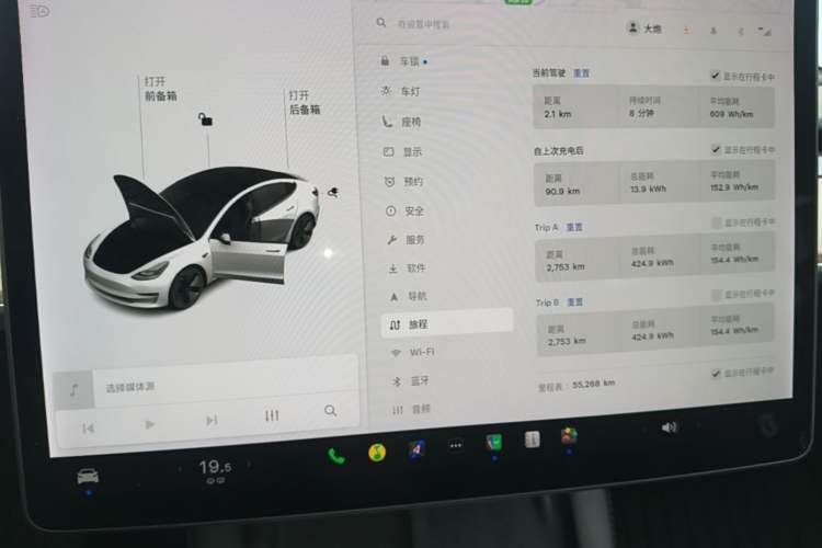 Used Tesla Model 3 2021 Revised Version Standard Range Rear-Wheel Drive Upgraded Edition 3D1 Instrument Cluster