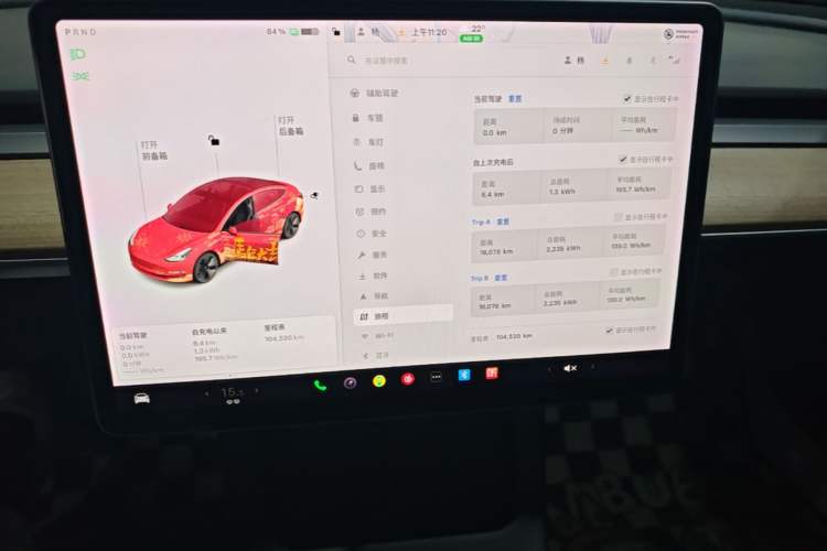 Used Tesla Model 3 2021 Standard Range Rear-Wheel Drive Upgraded Version 3D6 Instrument Cluster