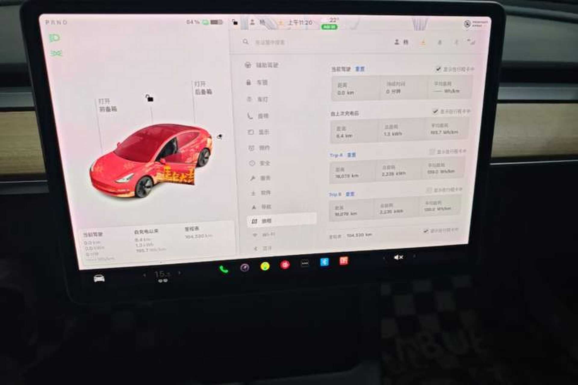 Used Tesla Model 3 2021 Standard Range Rear-Wheel Drive Upgraded Version 3D6 Instrument Cluster