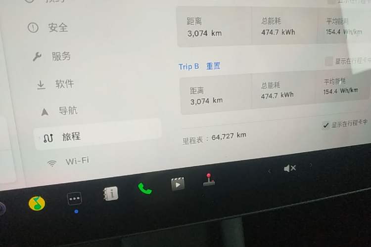 Used Tesla Model 3 2021 Revised Version Standard Range Rear-Wheel Drive Upgraded Edition 3D1 Instrument Cluster