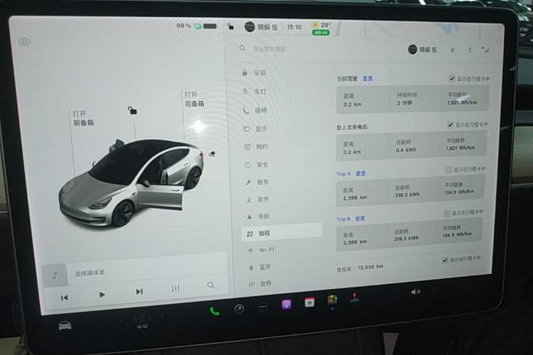 Used Tesla Model 3 2021 Revised Version Standard Range Rear-Wheel Drive Upgraded Edition 3D1 Instrument Cluster