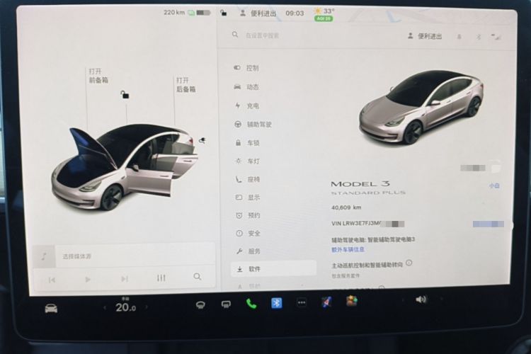 Used Tesla Model 3 2021 Standard Range Rear-Wheel Drive Upgraded Version 3D6 Instrument Cluster