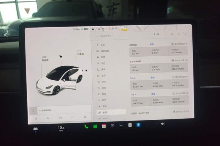 Used Tesla Model 3 2021 Standard Range Rear-Wheel Drive Upgraded Version 3D6 Instrument Cluster