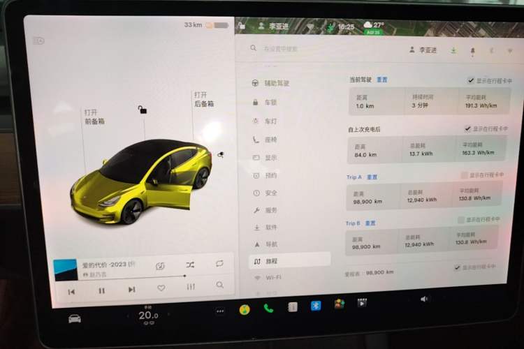 Used Tesla Model 3 2021 Revised Version Standard Range Rear-Wheel Drive Upgraded Edition 3D1 Instrument Cluster
