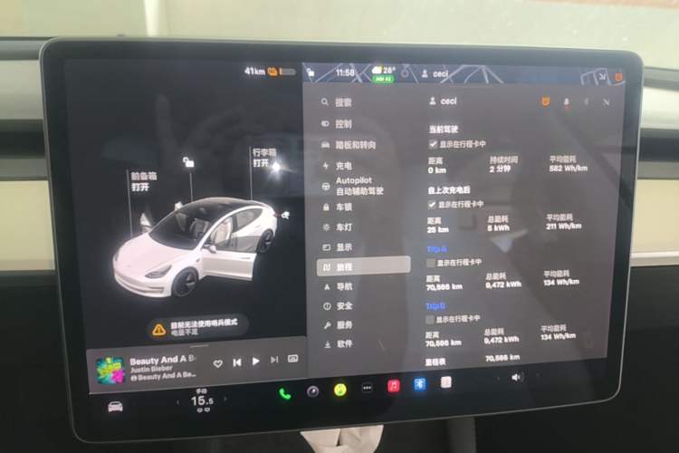 Used Tesla Model 3 2021 Standard Range Rear-Wheel Drive Upgraded Version 3D6 Instrument Cluster