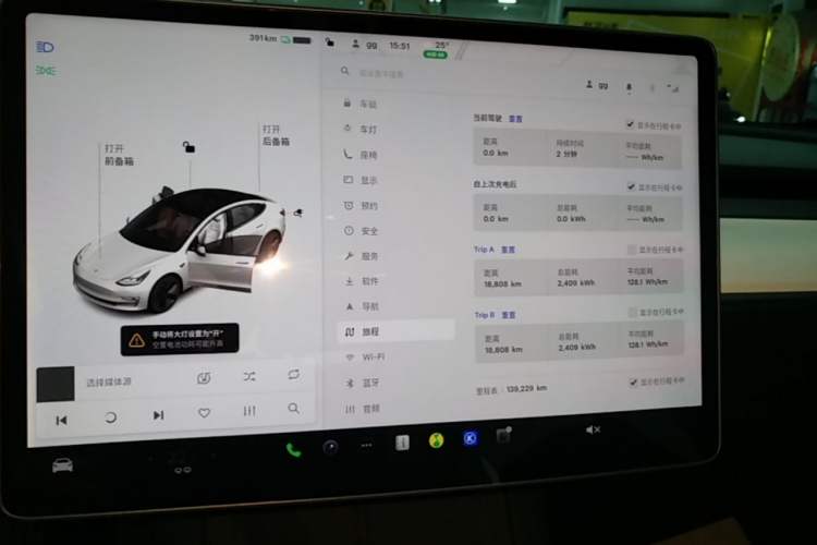 Used Tesla Model 3 2021 Standard Range Rear-Wheel Drive Upgraded Version 3D6 Instrument Cluster