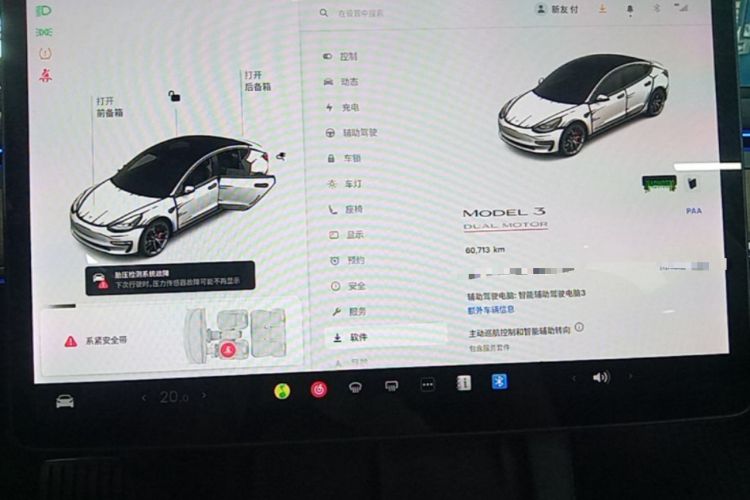 Used Tesla Model 3 2021 Performance High-Performance All-Wheel-Drive Version Instrument Cluster