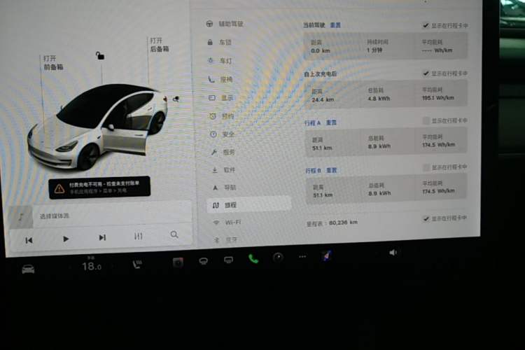 Used Tesla Model 3 2021 Standard Range Rear-Wheel Drive Upgraded Version 3D6 Instrument Cluster