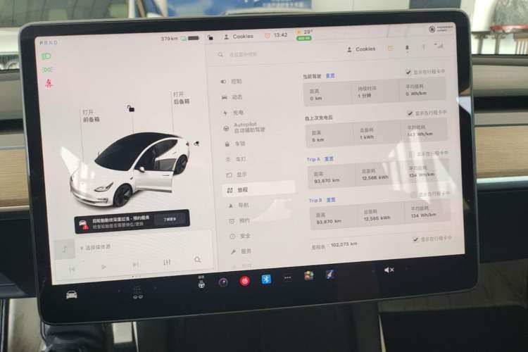 Used Tesla Model 3 2021 Standard Range Rear-Wheel Drive Upgraded Version 3D6 Instrument Cluster