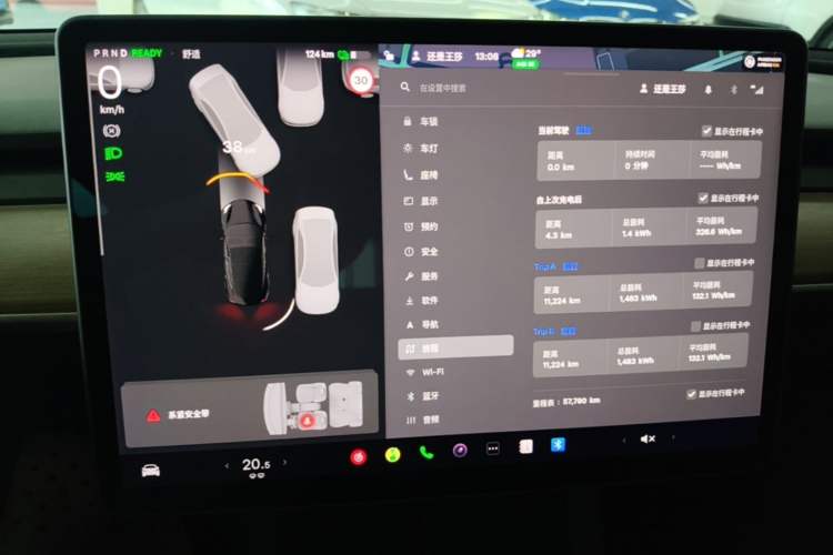 Used Tesla Model 3 2021 Standard Range Rear-Wheel Drive Upgraded Version 3D6 Instrument Cluster