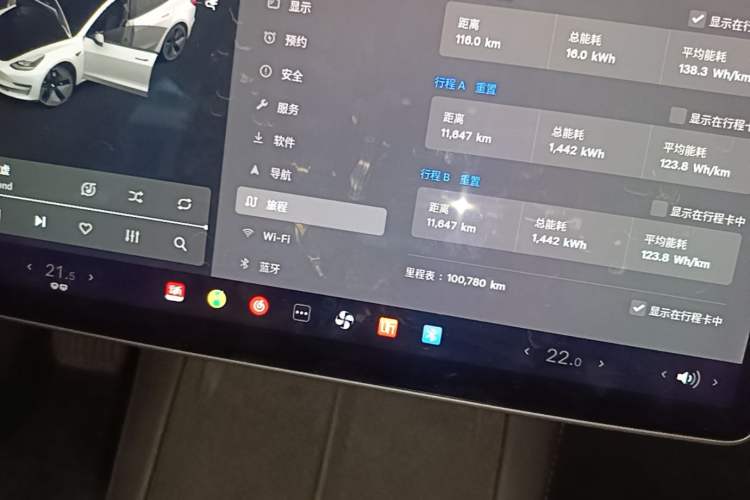 Used Tesla Model 3 2021 Revised Version Standard Range Rear-Wheel Drive Upgraded Edition 3D1 Instrument Cluster